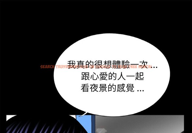 查看漫画傳宗接代好困難/借子 - 第29話 - tymanga.com中的1605089图片