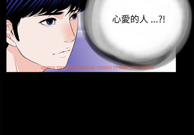 查看漫画傳宗接代好困難/借子 - 第29話 - tymanga.com中的1605092图片