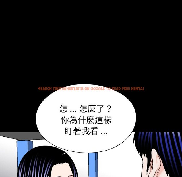 查看漫画傳宗接代好困難/借子 - 第29話 - tymanga.com中的1605094图片
