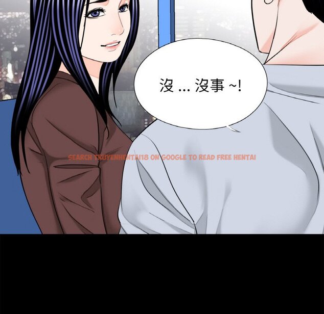 查看漫画傳宗接代好困難/借子 - 第29話 - tymanga.com中的1605095图片