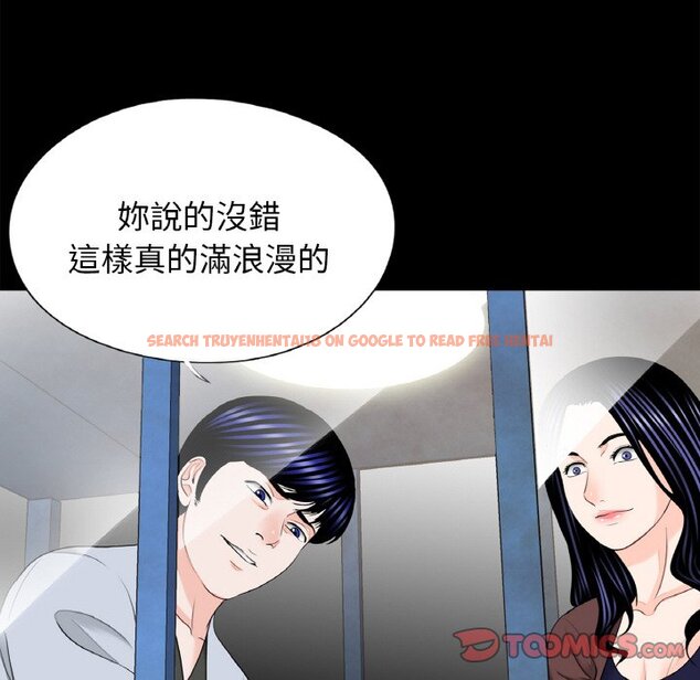 查看漫画傳宗接代好困難/借子 - 第29話 - tymanga.com中的1605096图片