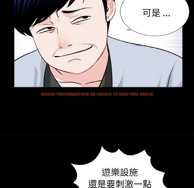 查看漫画傳宗接代好困難/借子 - 第29話 - tymanga.com中的1605098图片