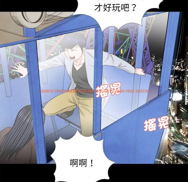 查看漫画傳宗接代好困難/借子 - 第29話 - tymanga.com中的1605099图片