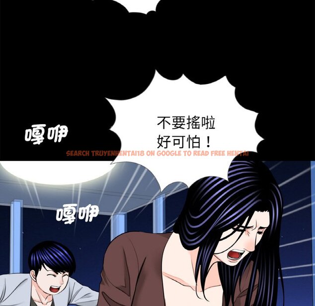 查看漫画傳宗接代好困難/借子 - 第29話 - tymanga.com中的1605100图片