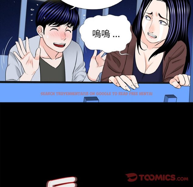 查看漫画傳宗接代好困難/借子 - 第29話 - tymanga.com中的1605102图片