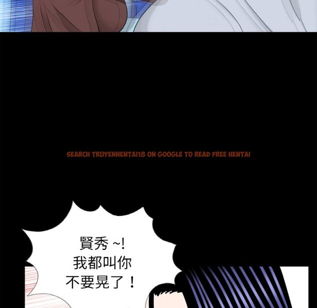 查看漫画傳宗接代好困難/借子 - 第29話 - tymanga.com中的1605104图片