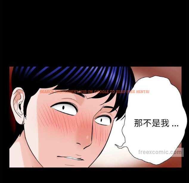 查看漫画傳宗接代好困難/借子 - 第29話 - tymanga.com中的1605106图片