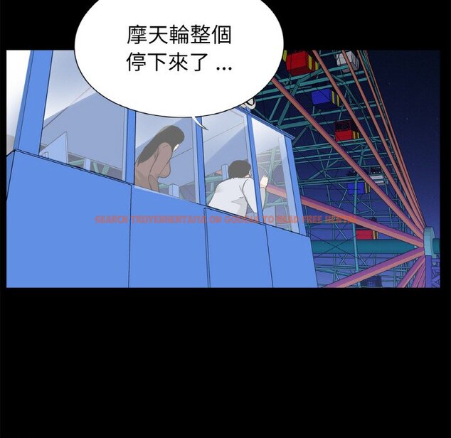 查看漫画傳宗接代好困難/借子 - 第29話 - tymanga.com中的1605109图片