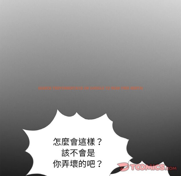 查看漫画傳宗接代好困難/借子 - 第29話 - tymanga.com中的1605114图片