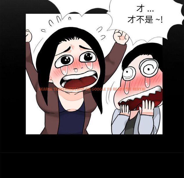 查看漫画傳宗接代好困難/借子 - 第29話 - tymanga.com中的1605115图片