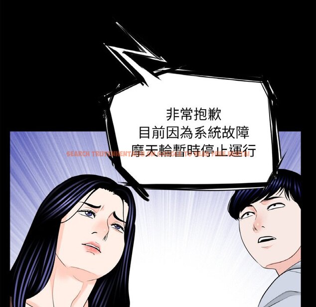 查看漫画傳宗接代好困難/借子 - 第29話 - tymanga.com中的1605116图片