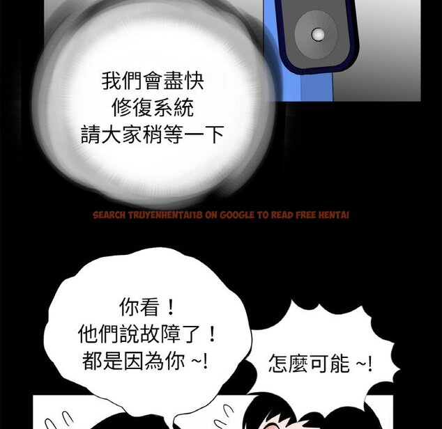 查看漫画傳宗接代好困難/借子 - 第29話 - tymanga.com中的1605118图片