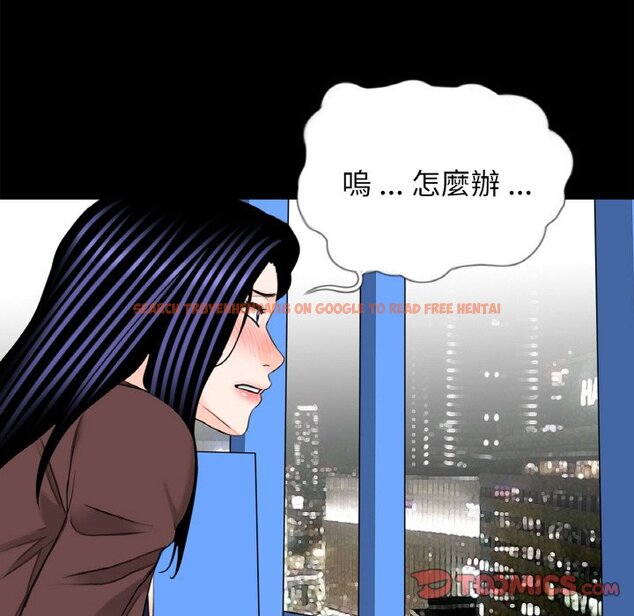 查看漫画傳宗接代好困難/借子 - 第29話 - tymanga.com中的1605120图片