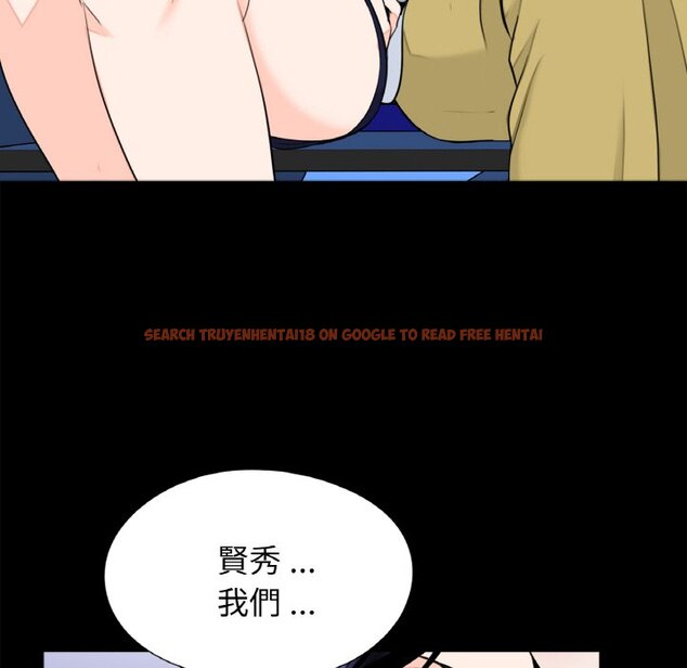 查看漫画傳宗接代好困難/借子 - 第29話 - tymanga.com中的1605127图片