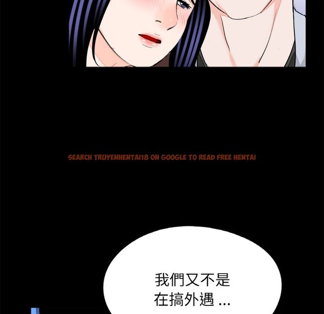 查看漫画傳宗接代好困難/借子 - 第29話 - tymanga.com中的1605131图片