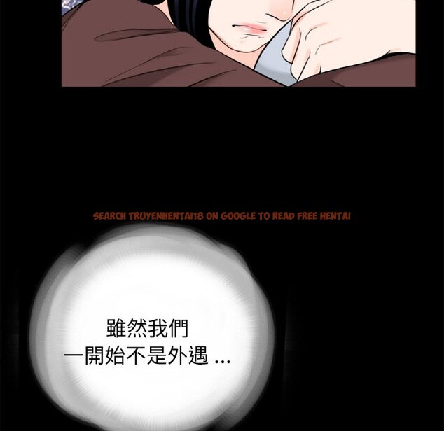 查看漫画傳宗接代好困難/借子 - 第29話 - tymanga.com中的1605134图片