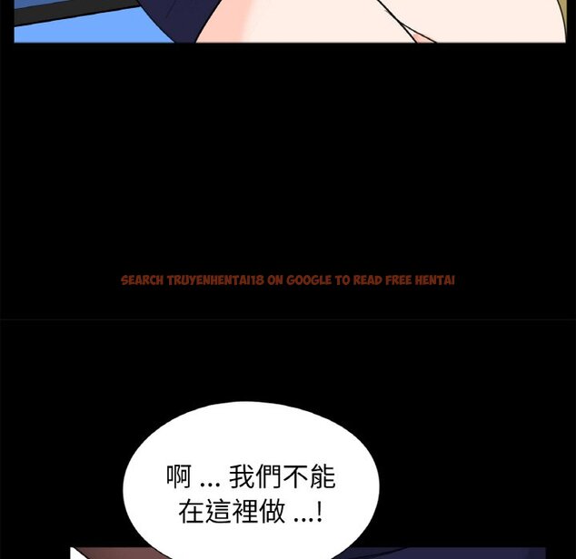 查看漫画傳宗接代好困難/借子 - 第29話 - tymanga.com中的1605141图片