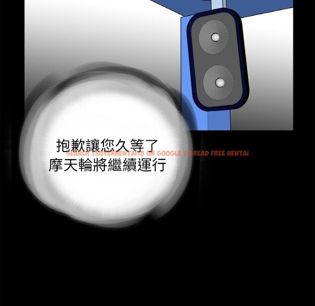 查看漫画傳宗接代好困難/借子 - 第29話 - tymanga.com中的1605164图片