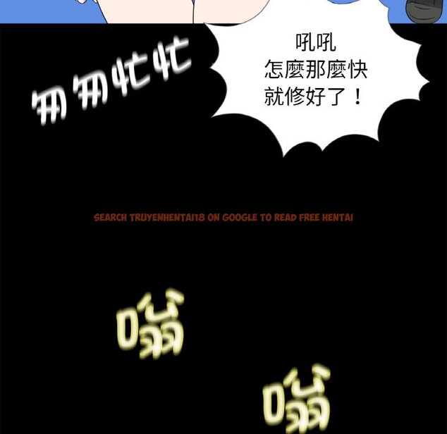 查看漫画傳宗接代好困難/借子 - 第29話 - tymanga.com中的1605166图片