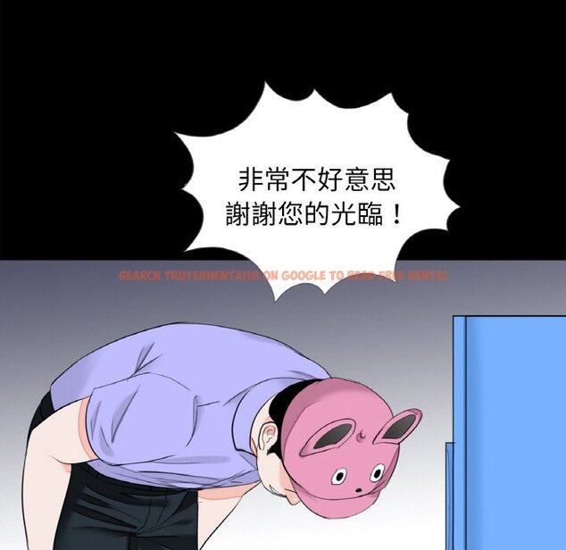 查看漫画傳宗接代好困難/借子 - 第29話 - tymanga.com中的1605171图片