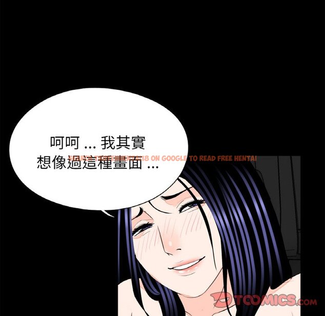 查看漫画傳宗接代好困難/借子 - 第29話 - tymanga.com中的1605180图片