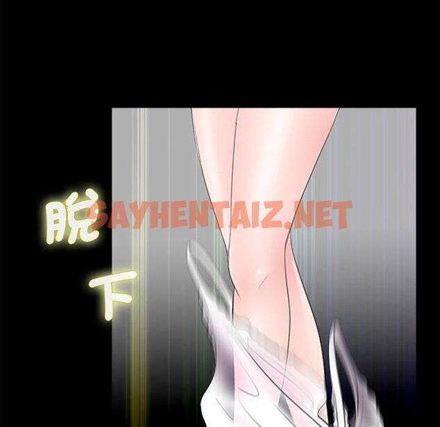 查看漫画傳宗接代好困難/借子 - 第3話 - sayhentaiz.net中的1328446图片