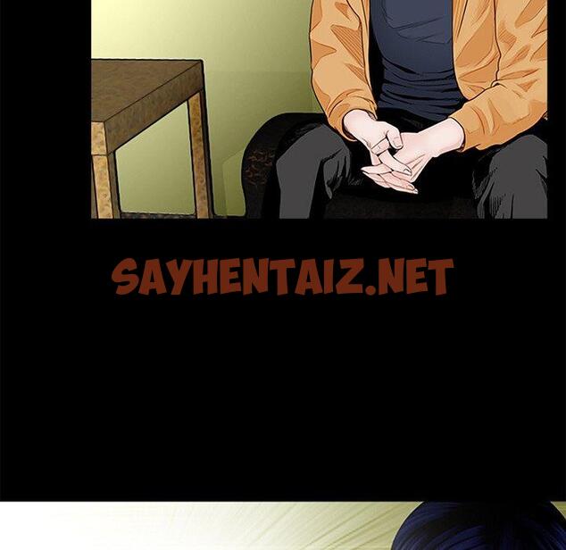 查看漫画傳宗接代好困難/借子 - 第3話 - sayhentaiz.net中的1328484图片