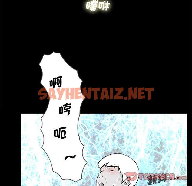 查看漫画傳宗接代好困難/借子 - 第3話 - sayhentaiz.net中的1328512图片