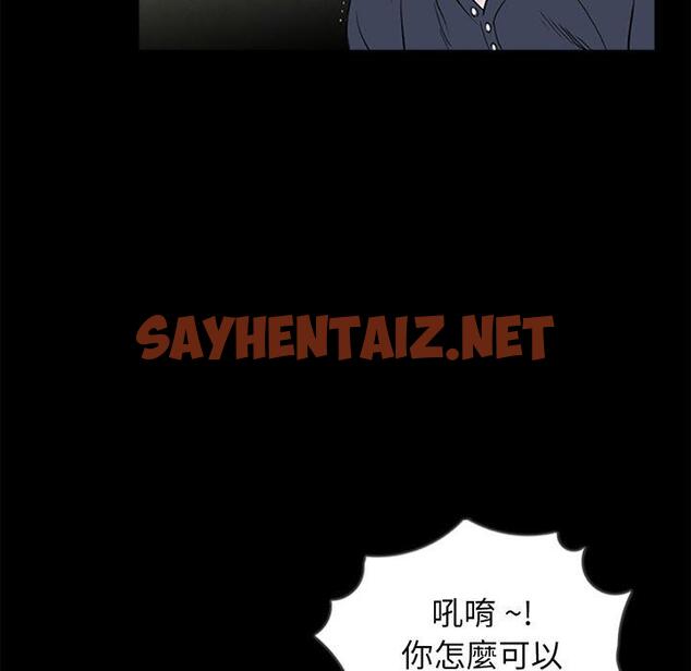 查看漫画傳宗接代好困難/借子 - 第3話 - sayhentaiz.net中的1328515图片