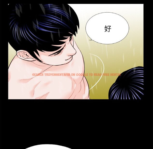 查看漫画傳宗接代好困難/借子 - 第30話 - tymanga.com中的1634241图片