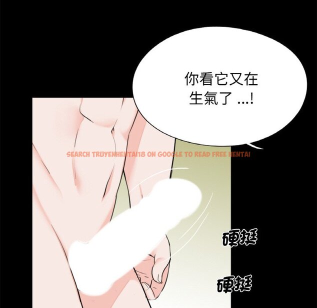 查看漫画傳宗接代好困難/借子 - 第30話 - tymanga.com中的1634246图片
