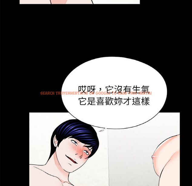 查看漫画傳宗接代好困難/借子 - 第30話 - tymanga.com中的1634247图片
