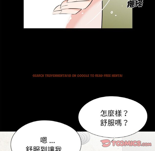 查看漫画傳宗接代好困難/借子 - 第30話 - tymanga.com中的1634250图片