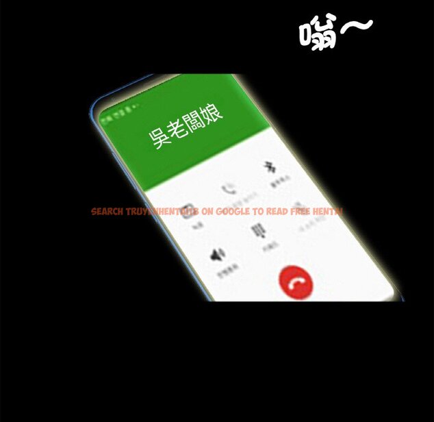 查看漫画傳宗接代好困難/借子 - 第30話 - tymanga.com中的1634257图片