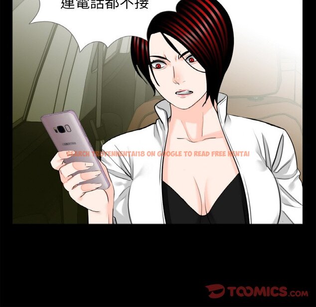 查看漫画傳宗接代好困難/借子 - 第30話 - tymanga.com中的1634262图片