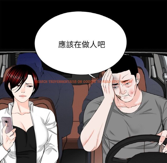 查看漫画傳宗接代好困難/借子 - 第30話 - tymanga.com中的1634263图片