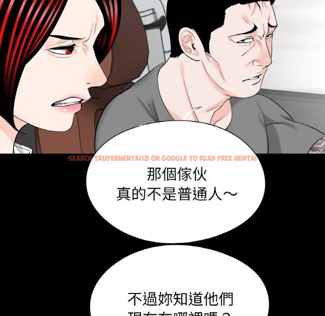 查看漫画傳宗接代好困難/借子 - 第30話 - tymanga.com中的1634265图片