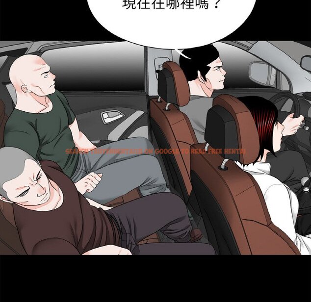 查看漫画傳宗接代好困難/借子 - 第30話 - tymanga.com中的1634266图片