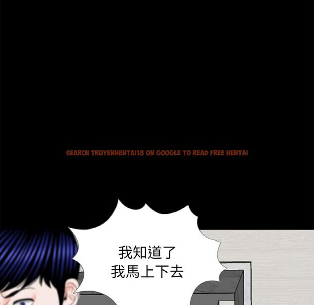 查看漫画傳宗接代好困難/借子 - 第30話 - tymanga.com中的1634283图片