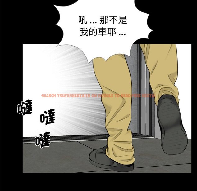 查看漫画傳宗接代好困難/借子 - 第30話 - tymanga.com中的1634289图片