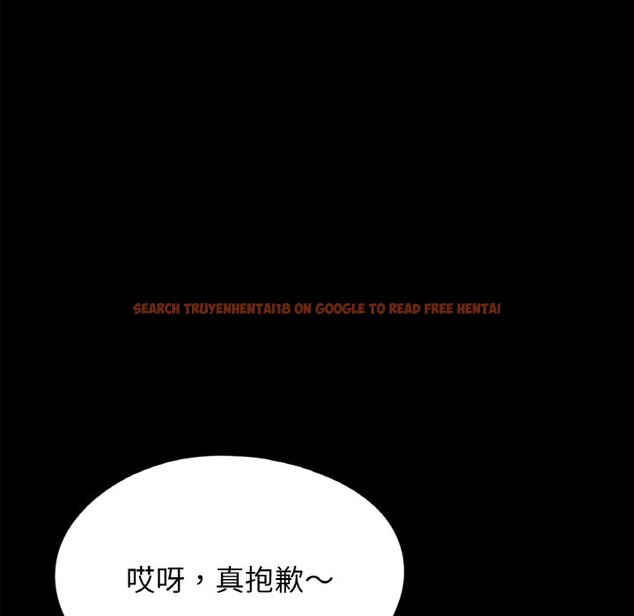 查看漫画傳宗接代好困難/借子 - 第30話 - tymanga.com中的1634290图片