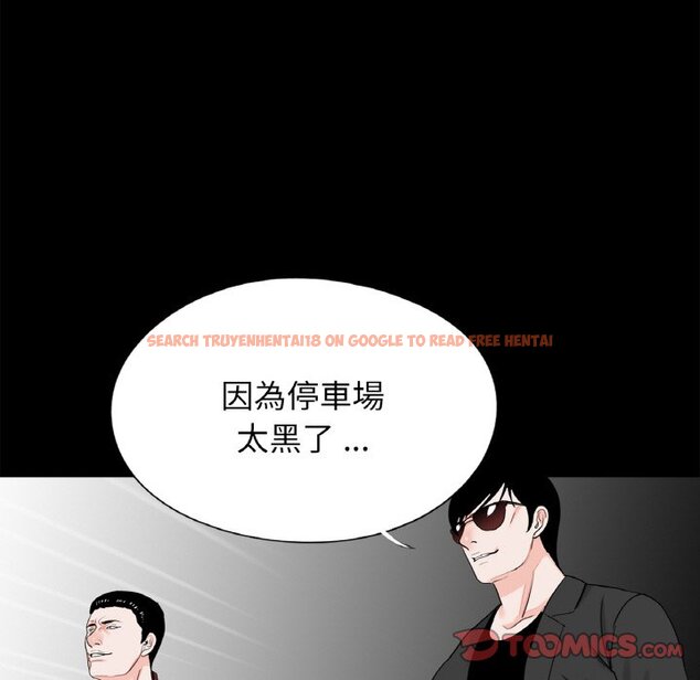 查看漫画傳宗接代好困難/借子 - 第30話 - tymanga.com中的1634292图片