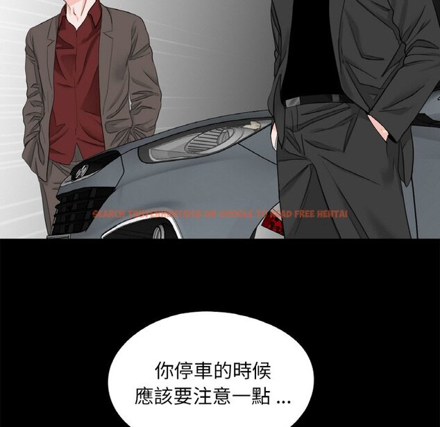 查看漫画傳宗接代好困難/借子 - 第30話 - tymanga.com中的1634293图片