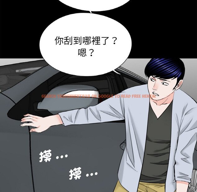查看漫画傳宗接代好困難/借子 - 第30話 - tymanga.com中的1634294图片