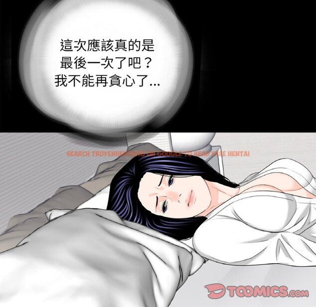 查看漫画傳宗接代好困難/借子 - 第30話 - tymanga.com中的1634310图片