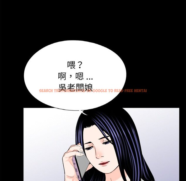 查看漫画傳宗接代好困難/借子 - 第30話 - tymanga.com中的1634313图片