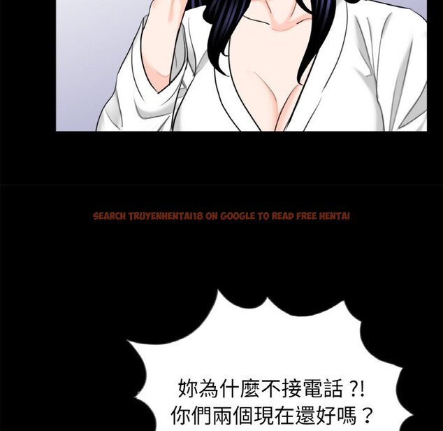 查看漫画傳宗接代好困難/借子 - 第30話 - tymanga.com中的1634314图片