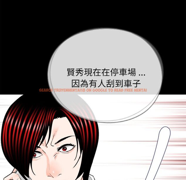 查看漫画傳宗接代好困難/借子 - 第30話 - tymanga.com中的1634317图片