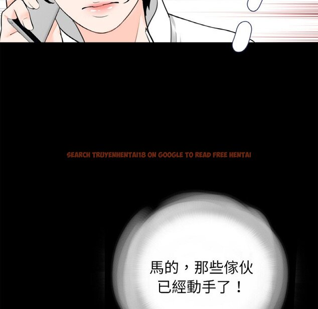 查看漫画傳宗接代好困難/借子 - 第30話 - tymanga.com中的1634318图片