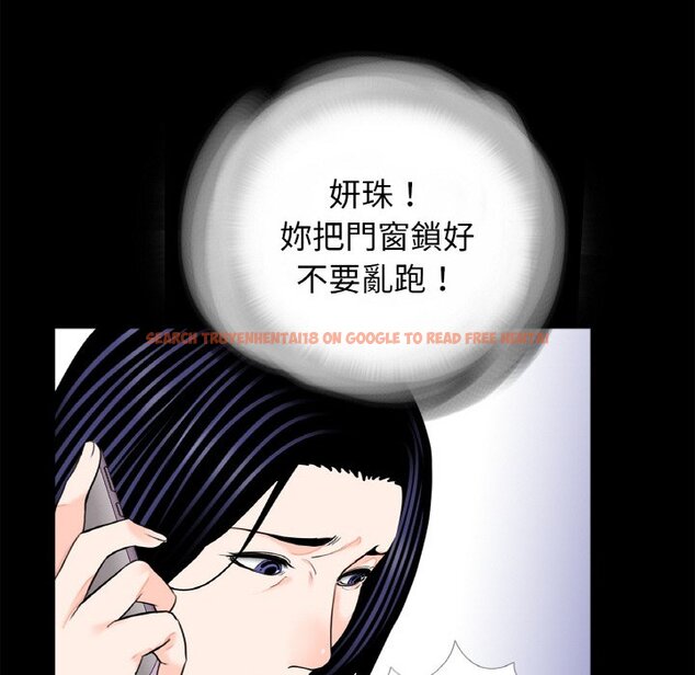 查看漫画傳宗接代好困難/借子 - 第30話 - tymanga.com中的1634320图片